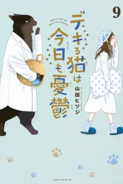 Vol. 9