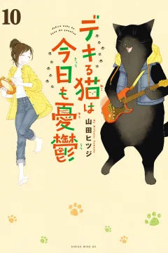 Vol. 10