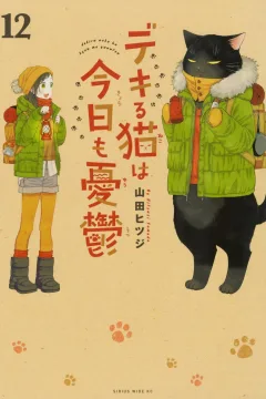 Vol. 12