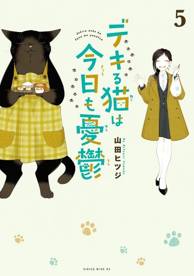 Cover of Vol. 5