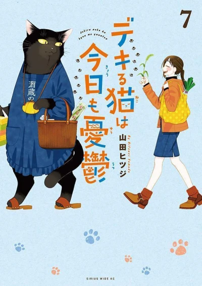 Cover of Vol. 7