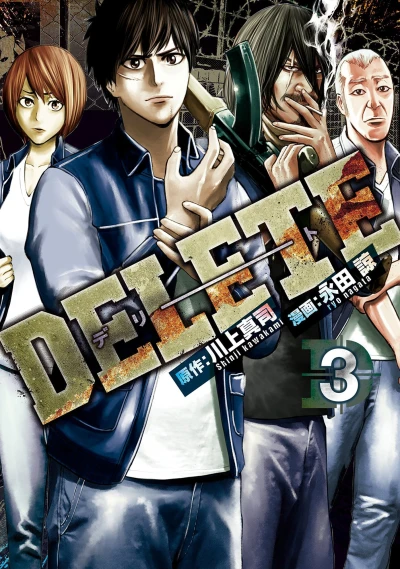Cover of Vol. 3