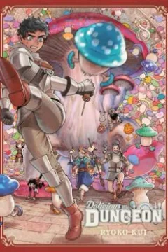 Vol. 8