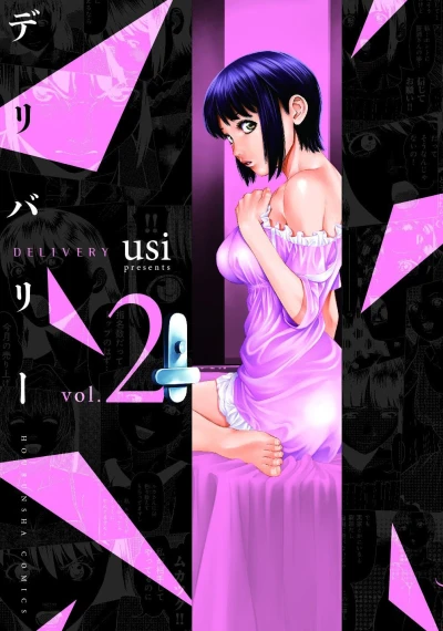 Cover of Vol. 2