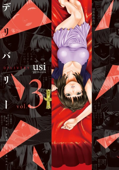 Cover of Vol. 3