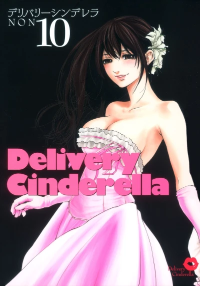 Cover of Vol. 10