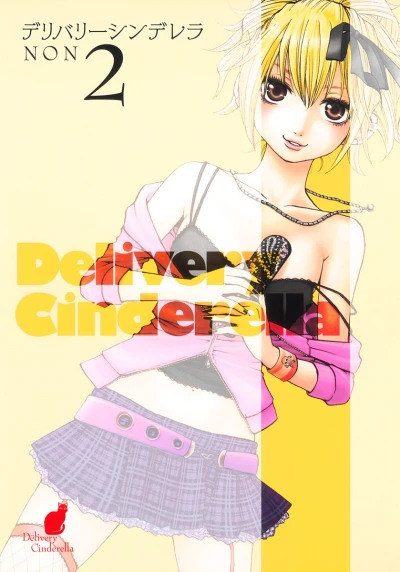Cover of Vol. 2