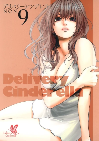 Cover of Vol. 9