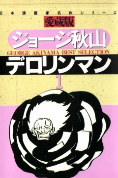 Vol. 1