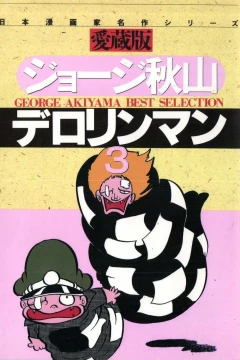Vol. 3
