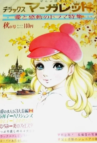 Cover of Volume #196704