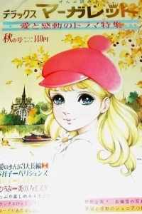 Issue #196704