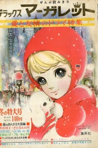 Issue #196801