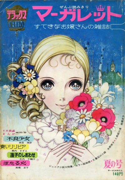 Cover of Volume #196903