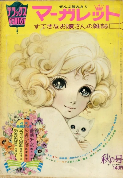 Cover of Volume #196904