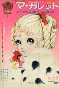 Issue #197101