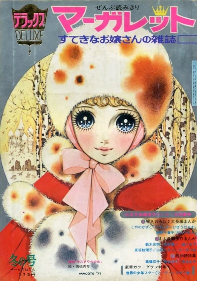 Cover of Volume #197201