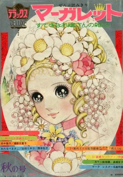 Cover of Volume #197204
