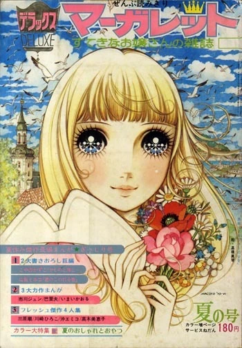 Cover of Volume #197303