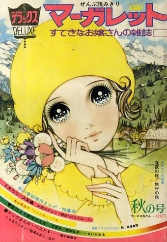 Cover of Volume #197304