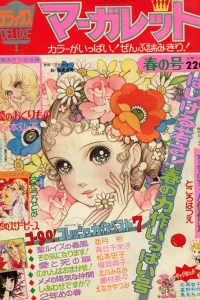 Issue #197602