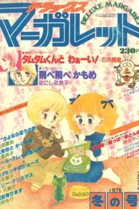Issue #197801