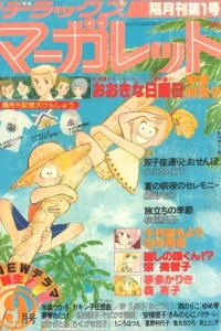 Issue #197809