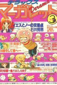 Issue #198003