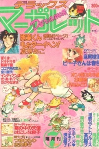 Issue #198007