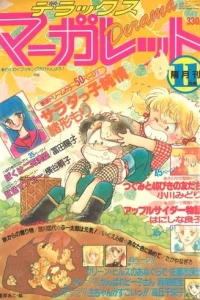 Issue #198011