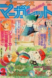 Issue #198103