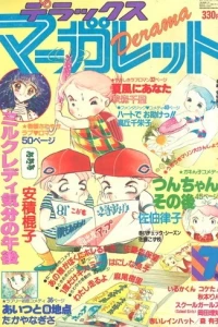 Issue #198107