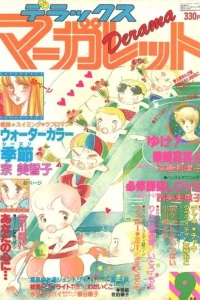 Issue #198109
