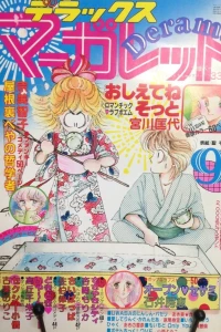 Issue #198209