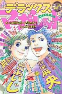 Issue #200205