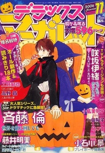 Cover of Volume #200611
