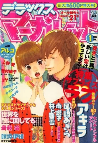 Cover of Volume #200701