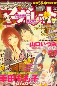 Volume #200803