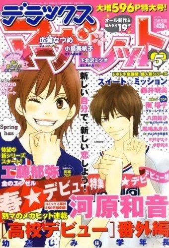 Cover of Volume #200805