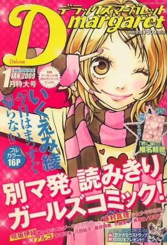 Cover of Volume #200901