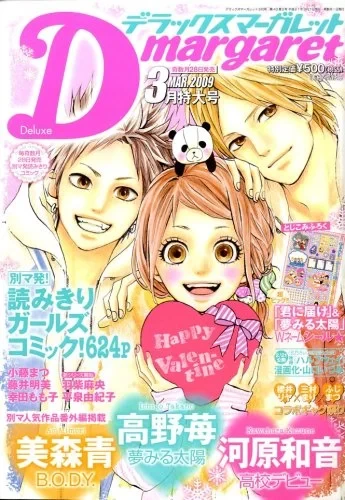 Cover of Volume #200903