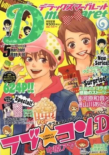 Cover of Volume #200905