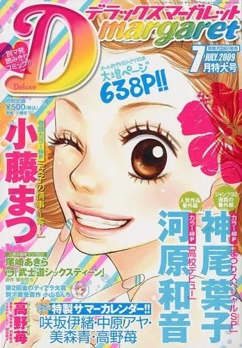 Cover of Volume #200907