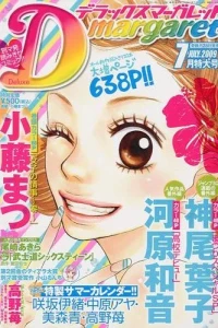 Volume #200907