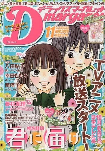 Cover of Volume #200911