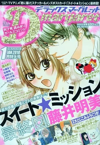Cover of Volume #201001