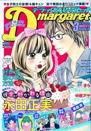 Cover of Volume #201003