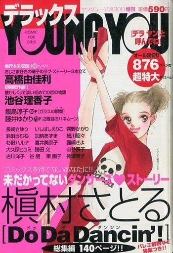 Cover of Volume #1