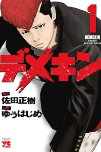 Vol. 1