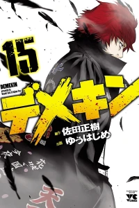 Vol. 15